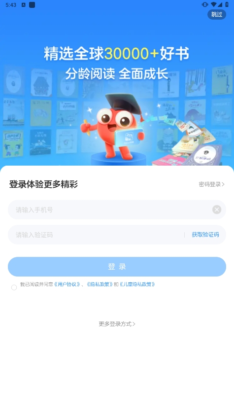 KaDa阅读安卓最新版下载