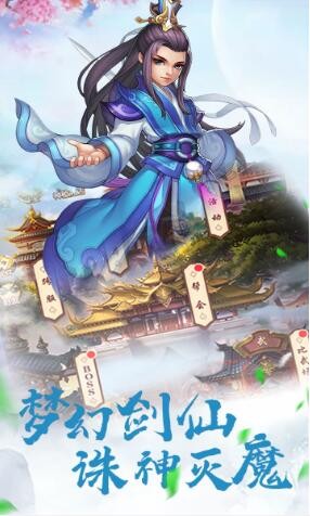大话仙境手机版下载