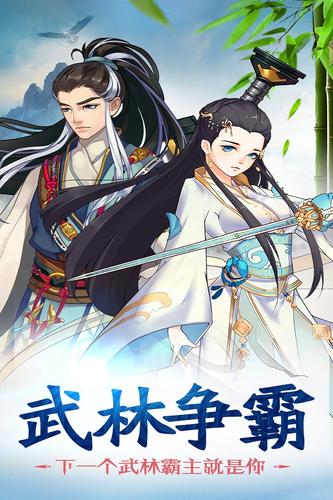 赤影江湖最新2025安卓下载