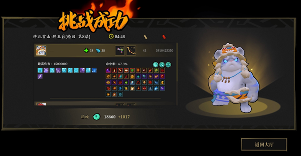 枪火重生t0流派2024 枪火重生最强t0流派最新推荐