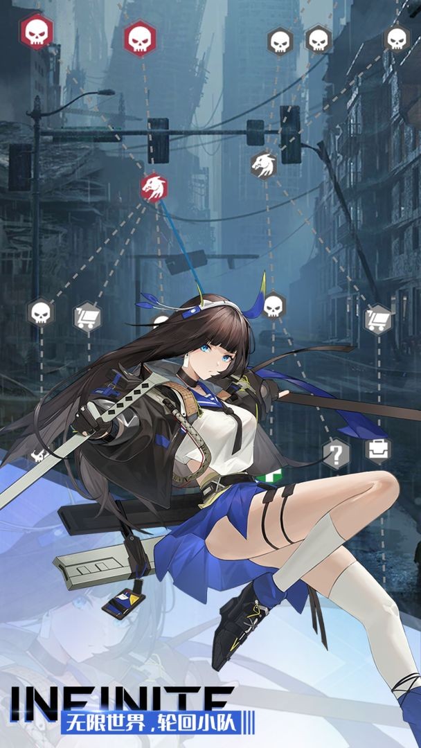 无限世界又怎样安卓app下载