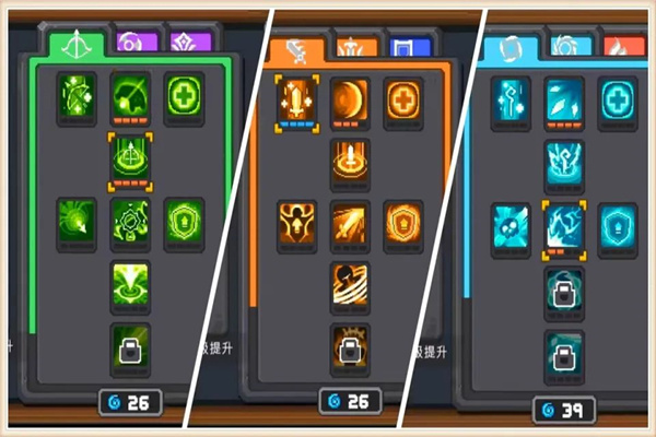 元气骑士前传下载安装安卓版