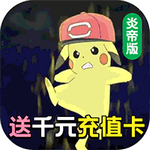 宠物星球2025安卓下载