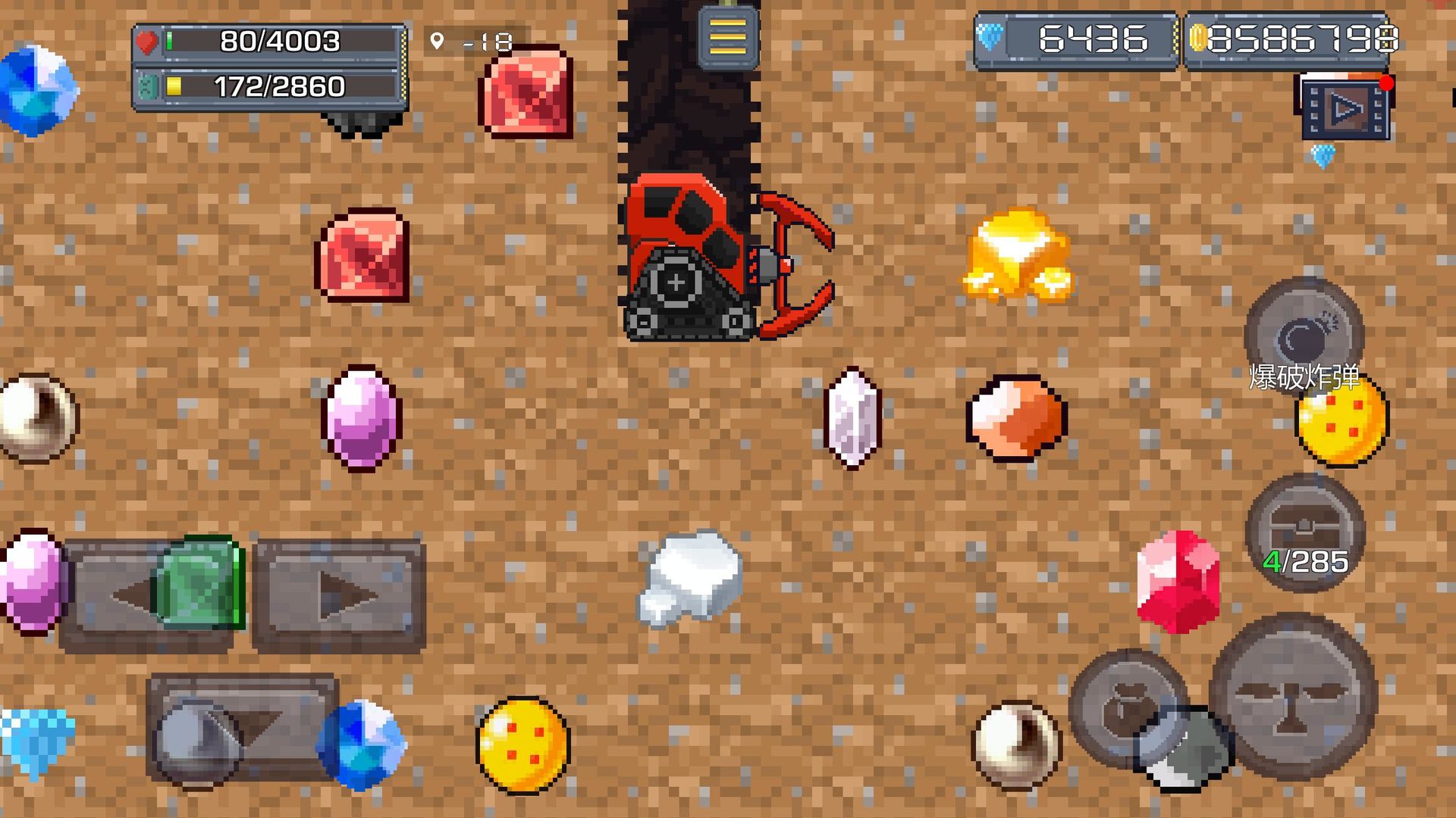 熔岩矿车下载2025版本