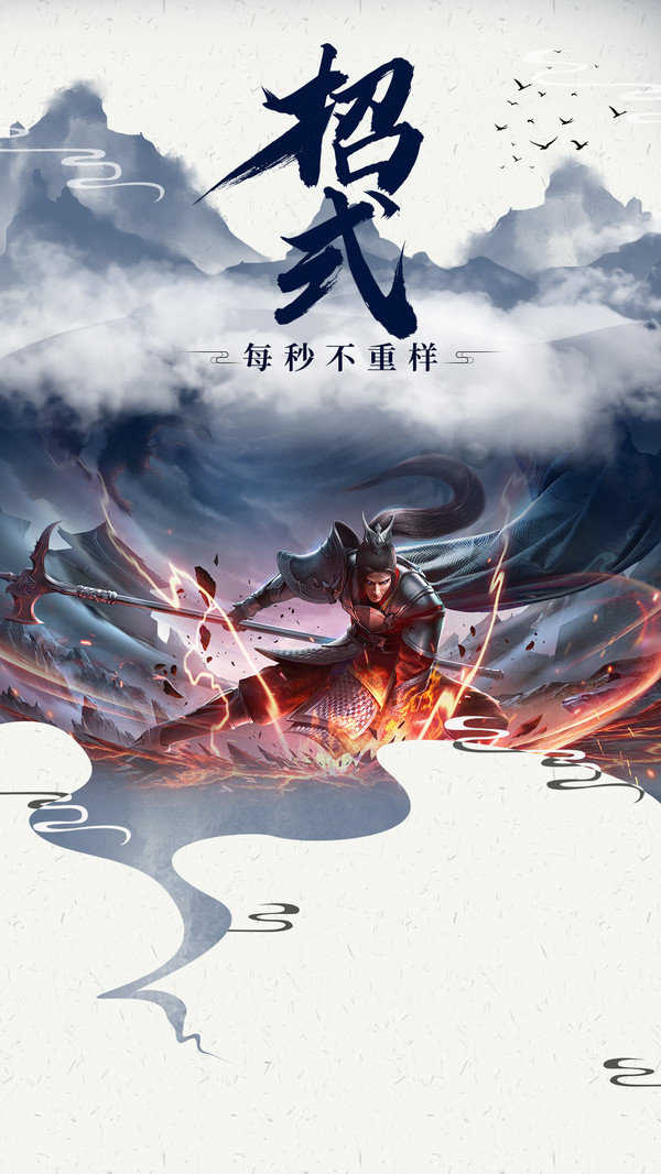 刀剑江湖app安卓下载