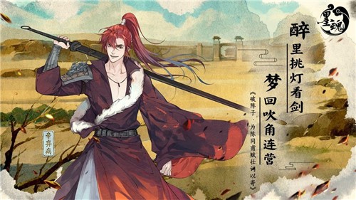 墨魂安卓下载2025版