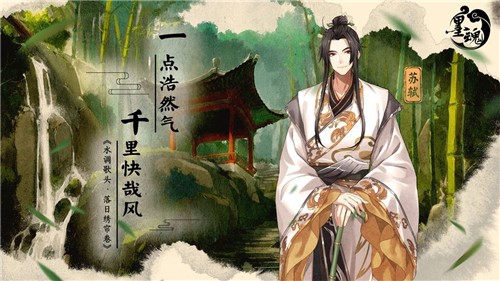 墨魂安卓下载2025版