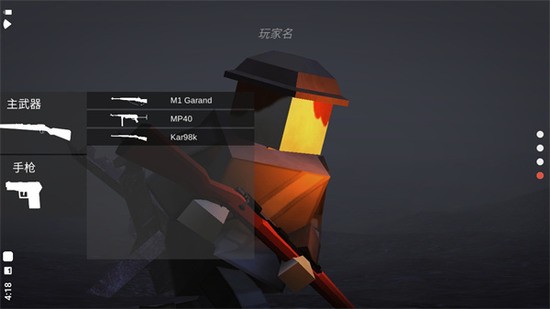 方块战场正版下载