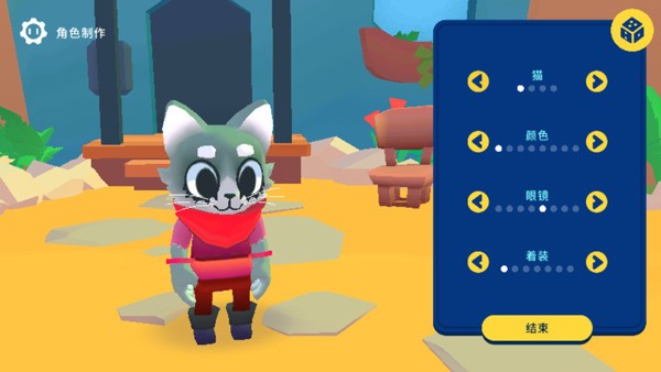 机器人世界冒险内置菜单2024下载