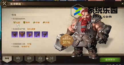 塔瑞斯世界生活技能学习数量