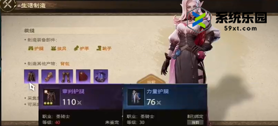 塔瑞斯世界生活技能学习数量