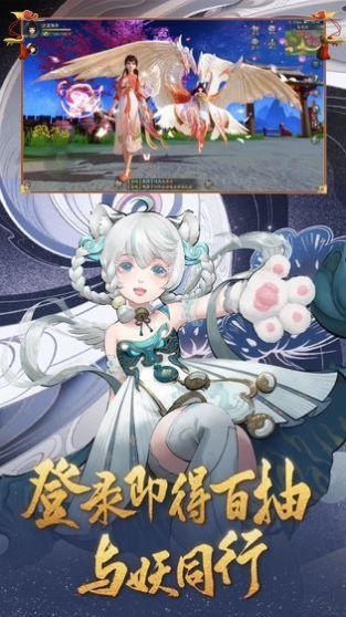 御灵契约下载ios版