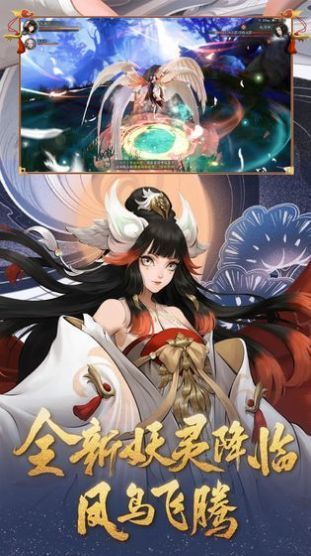 御灵契约下载ios版