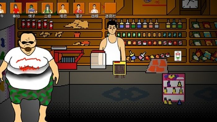 逃离小卖部2025版安卓版
