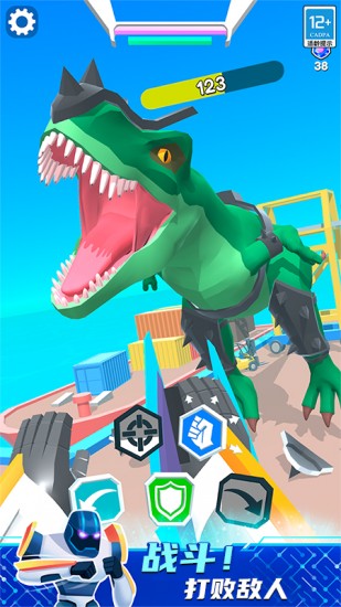 机甲进化对决app免广告