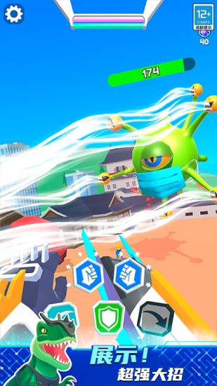 机甲进化对决破解版免广告2025下载安卓版
