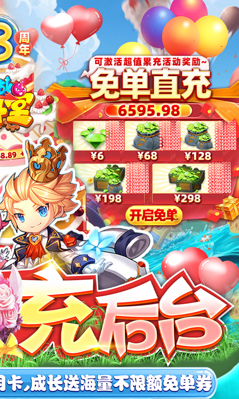 百战斗斗堂下载