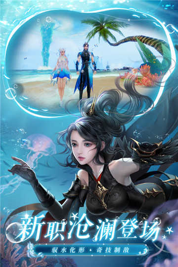 诛仙青云志手游