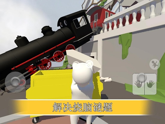 人类一败涂地手机版2025版