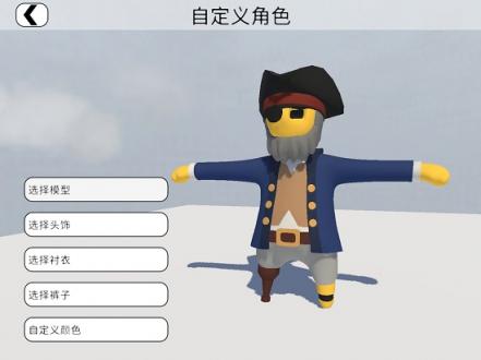 人类一败涂地手机版