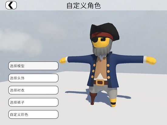 人类一败涂地手机版2025版