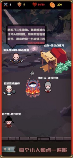 山精杀手游戏免费下载