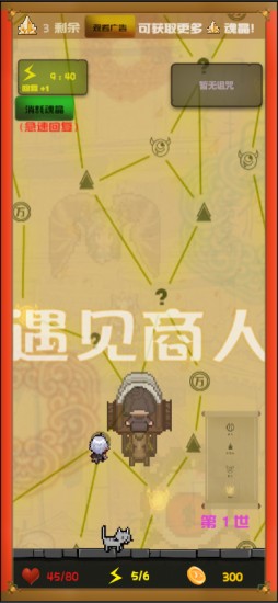 山精杀手最新版