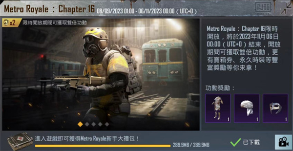 pubg正版入口最新下载2025版