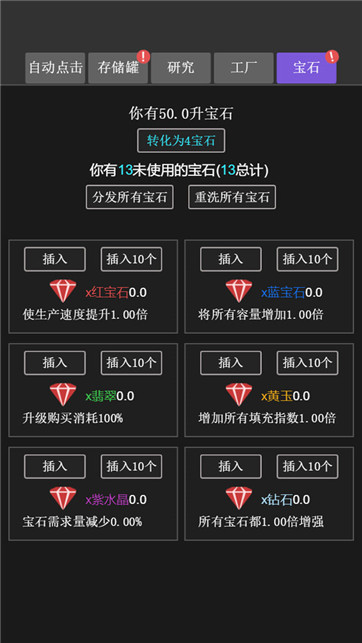 疯狂水池安卓2025下载安装