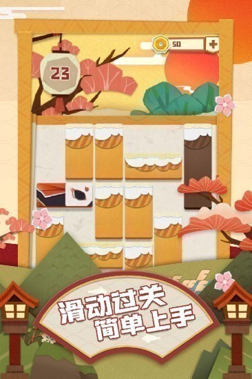 梦纸的谜境2025安卓版