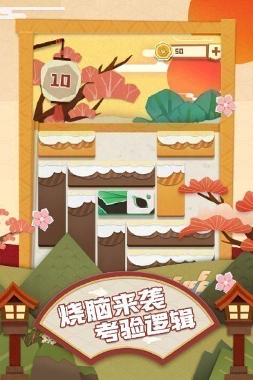 梦纸的谜境2025安卓版