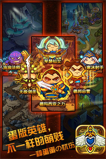 疯狂联盟安卓下载