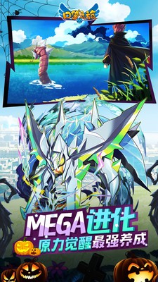 口袋妖怪复刻下载