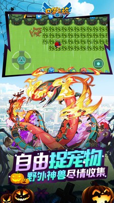 口袋妖怪复刻安卓版