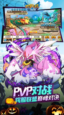 口袋妖怪复刻游戏下载