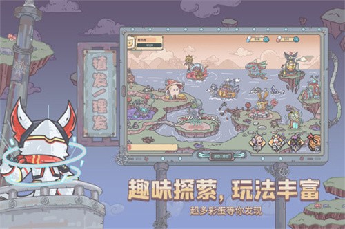 当神奇光芒落下破解版最新版下载最新版本