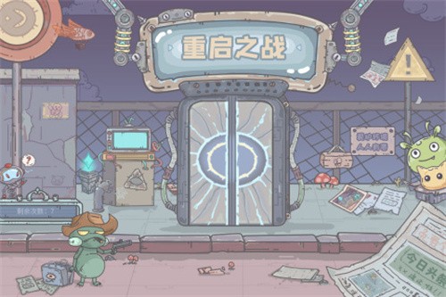 当神奇光芒落下破解版最新版下载最新版本