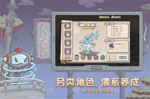 当神奇光芒落下破解版最新版下载最新版本