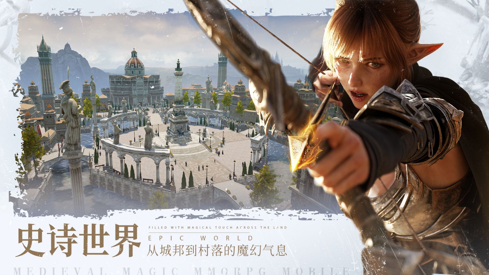 余烬风暴手游下载