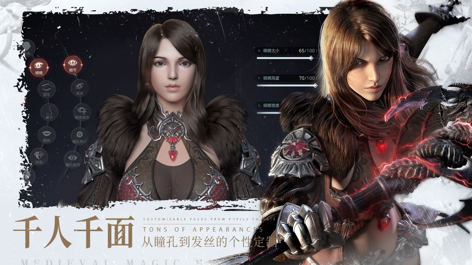 余烬风暴下载2025版本