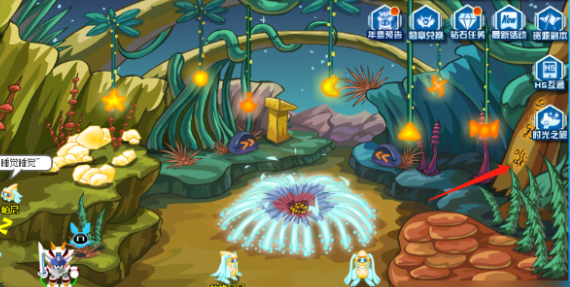 赛尔号召唤亲尼芬多方法