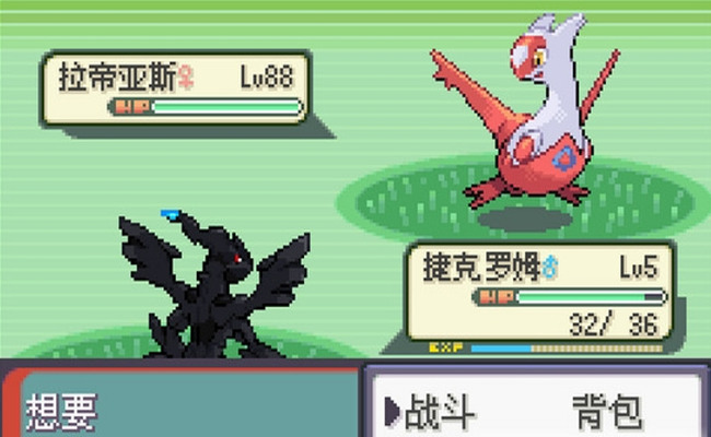 口袋妖怪：神兽领域金手指下载手机版本