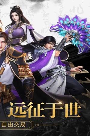 九界先锋无限元宝版免费下载安装