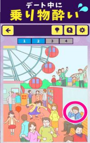 常见的倒霉事中文版苹果手机版