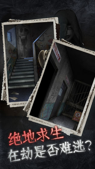 十三号病院免费苹果下载