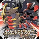 口袋妖怪白金和谐版ios手机下载