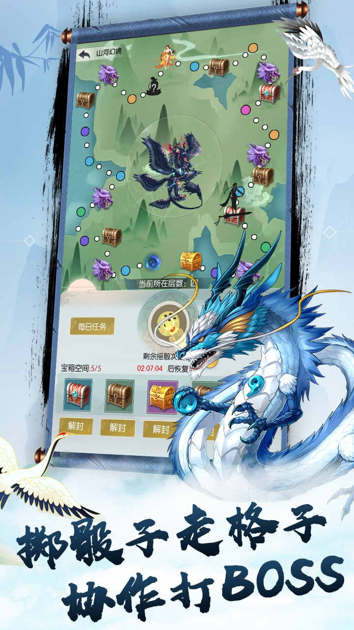 无极仙途最新版手机下载免费版