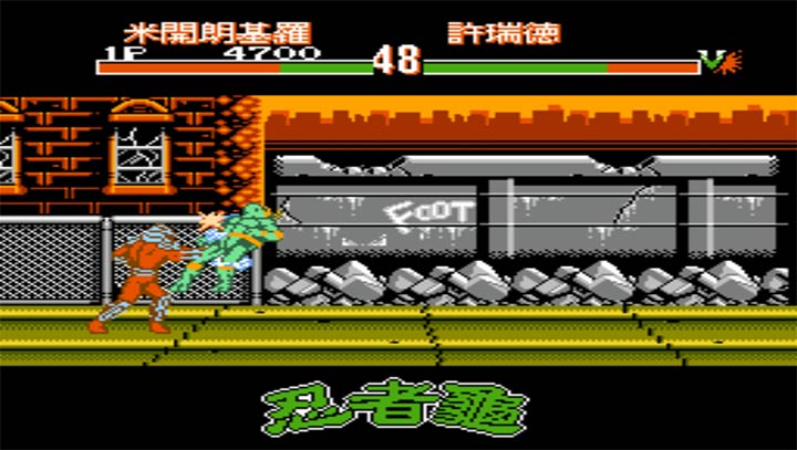 激龟快打汉化版ios下载安装