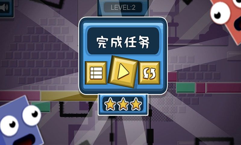 像素小人快跑最新版ios版免费版