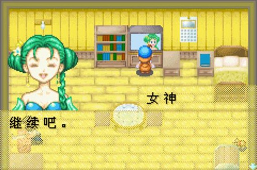 牧场物语 矿石镇的伙伴们手机下载免费版